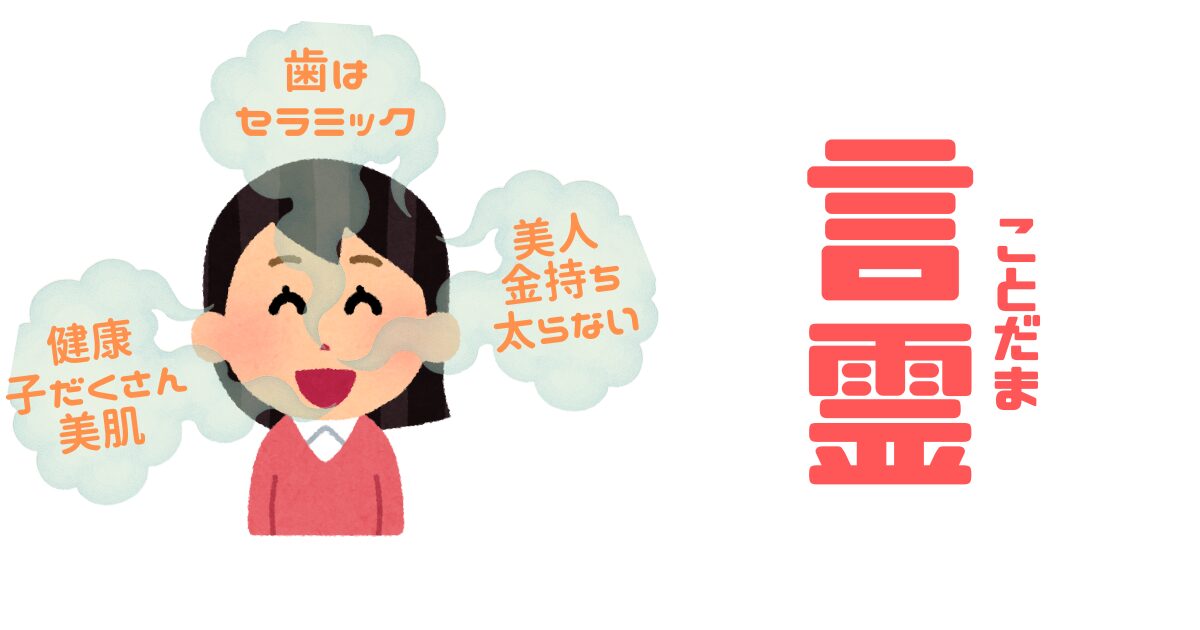 息子の自由研究を【言霊（ことだま）】実験にした結果！まさかの結果に！